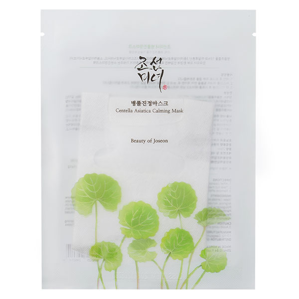 Centella Asiatica Calming Mask Masque Visage 1 unité