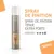 Wella Professionals EIMI Super Set Spray de Finition 300ml