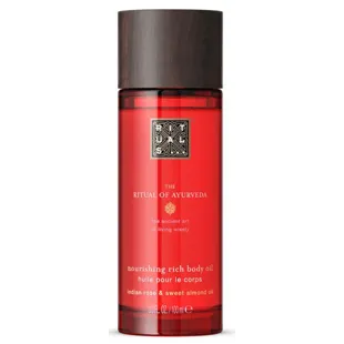 Rituals Ayurveda Rich Body Oil 100 ml