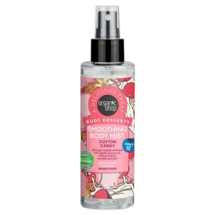 Organic Shop Moisturizing Body Mist Cotton Candy 200ml