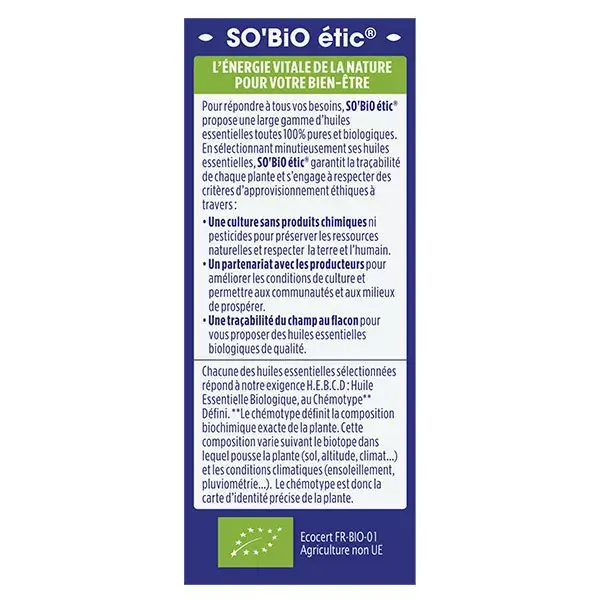 So'Bio Étic Aroma Huile Essentielle Verveine Exotique Bio 10ml