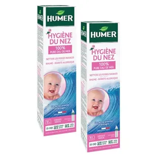 Humer Acqua di Mare Isotonica Neonati e Bambini Lotto di 2 x 150ml