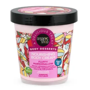Organic Shop Marshmallow Nourishing Body Cream 450 ml