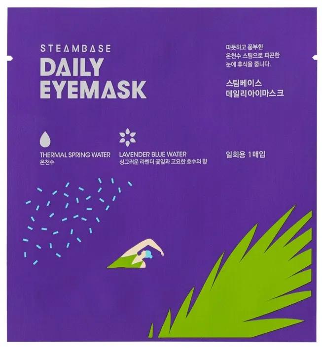 Masque pour les yeux Steambase Lavande Blue Water 1 unité
