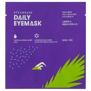 Steambase Eye Mask Lavender Blue Water 1 unit