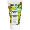 Hei Poa Shampoing Douche à la Pulpe de Coco Bio 150ml