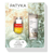 Patyka Glow Gift Set: Serum 30ml + Mask 50ml
