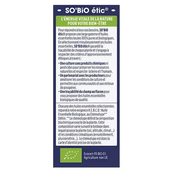 So'Bio Étic Aroma Huile Essentielle Romarin Bio 15ml