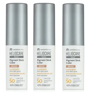Heliocare Pigment Color Stick Beige 3 units