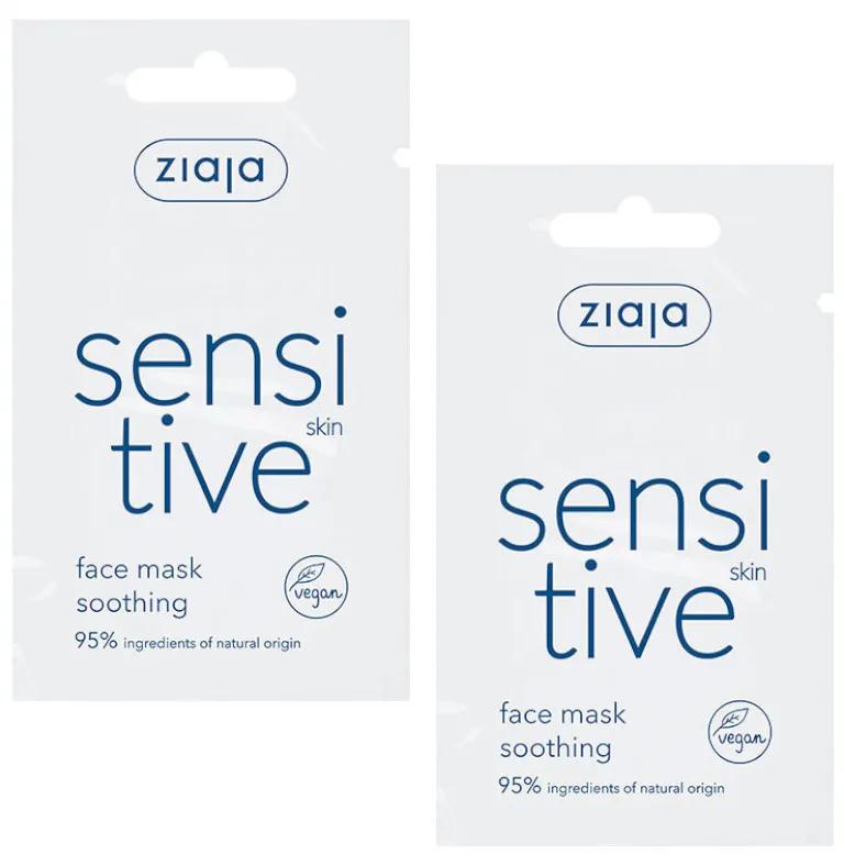 Ziaja Sensitive Face Mask 2 pcs