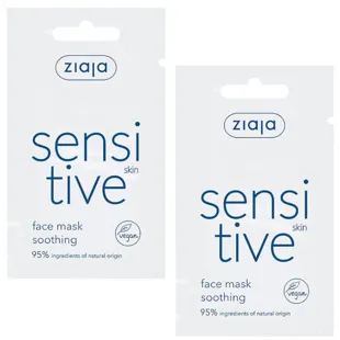 Ziaja Sensitive Face Mask 2 pcs