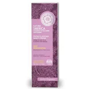 Deep Regeneration Night Cream Natura Siberica 50ml