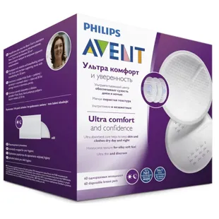 Ultra absorbent disks comfort Philips Avent 60 drives