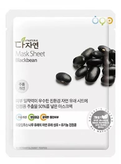 All Natural Mascarilla Sheet Blackbean 25 ml