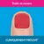 Excilor Mycose de l'Ongle Forte Color Rouge Corail