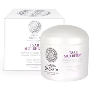 Natura Siberica Tsar's Blackberries Energizing Body Scrub 370 ml