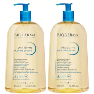 Óleo de Banho Bioderma Atoderm 2 Litros