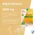 Vitavea Vita'Royal Gelée Royale Fortifiant Bio 10 ampoules