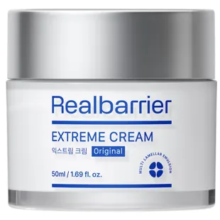 Crème barrière extrême originale 50 ml
