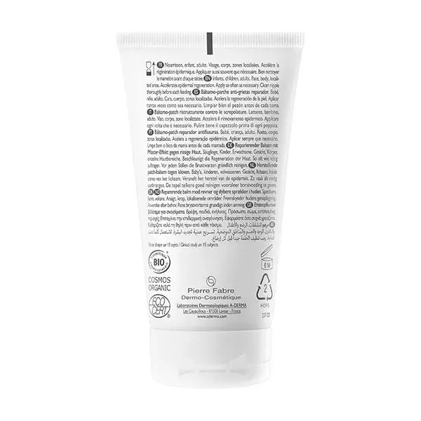 A-Derma Épitheliale AH Baume Ultra 50g