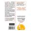 Forté Pharma Forté Royal Propóleo Intenso Spray 15ml
