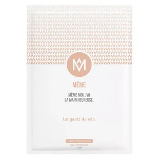 MÊME Les Gants de Soin 2 x 15ml