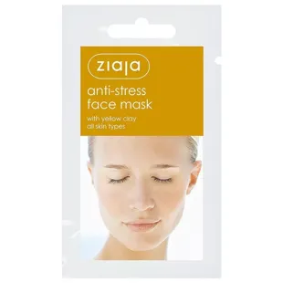 Ziaja Anti-Stress Face Mask with Yellow Clay 7 ml