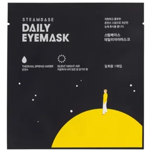 Steambase Silent Night Air Eye Mask 1 unit