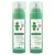 Klorane Duo Spray Shampoing Sec à l'Ortie Teinté Cheveux Gras Châtains à Bruns Lot de 2 x 150ml