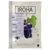 Iroha Nature Anti-Aging Eye Patches Grape 1 Pair