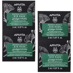Apivita Express Beauty Augenmaske gegen Müdigkeitserscheinungen mit Ginkgo 4x2 ml
