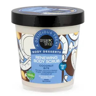 Organic Shop Coconut Bite Renewing Body Scrub 450 ml