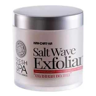 Natura Siberica Salty Wave Energizing Body Scrub 400 ml