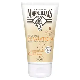 Le Petit Marseillais Crème Mains Karité, Aloès et Cire d'Abeille 75ml