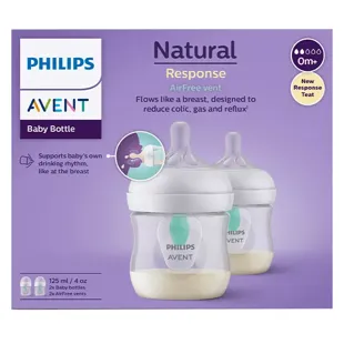 Biberon Avent Natural Response 3.0 AC, confezione da 2 x 125 ml
