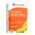 Forté Pharma Gelée Royale 1000 mg 20 Ampullen