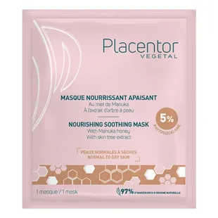 Placentor Végétal Maschera Nutriente Lenitiva 25g
