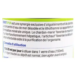 Nutergia Ergyepur 250ml