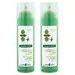 Klorane Duo Spray Shampoing Sec à l'Ortie Cheveux Gras Lot de 2 x 150ml