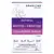 Granions Complex Skin Hair Nails Box of 60 tablets