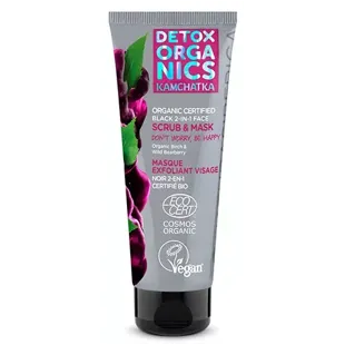 Natura Siberica Detox Kamtschatka Peeling und schwarze Maske 2 in 1 75 ml