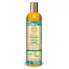 Natura Siberica - Baume à l'Argousier Tous Types de Cheveux 400ml