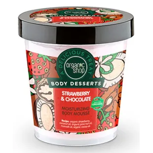 Organic Shop Moisturizing Body Mousse Strawberry and Chocolate 450 ml