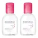 Bioderma Créaline H2O Eau Micellaire Démaquillante Visage et Yeux Peaux Sensibles Lot de 2 x 100ml