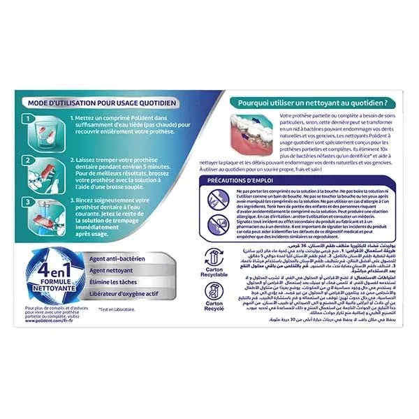 Corega polident cleaner antibacterial box, 36 tablets