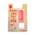 Baume à lèvres rouge cerise DDerma SPF15