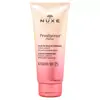 Nuxe Prodigieux Floral Gelée de Douche Parfumée 200ml