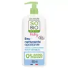 So'Bio Étic Baby Eau Nettoyante Apaisante Bio 500ml