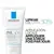 La Roche Posay Lipikar Urea 30% 50ML