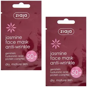 Ziaja Máscara Facial Jasmim 2 unidades